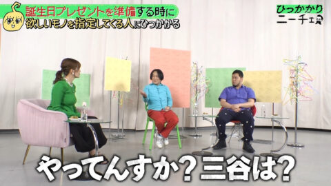 三谷紬_ひっかかりニーチェ_20250521_001