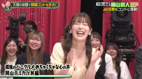 塩見きら_開演まで30秒!THEパニックGP_20250519_005