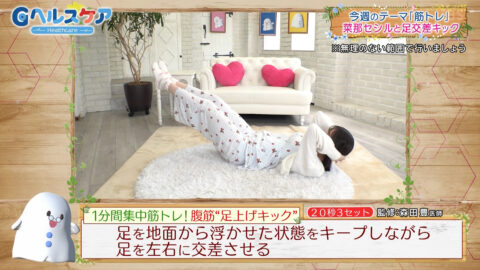 菜那セシル_Gヘルスケア_20250429_014