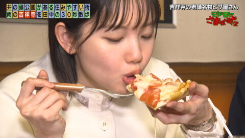 田中瞳_モヤモヤさまぁ～ず2_20250426_037