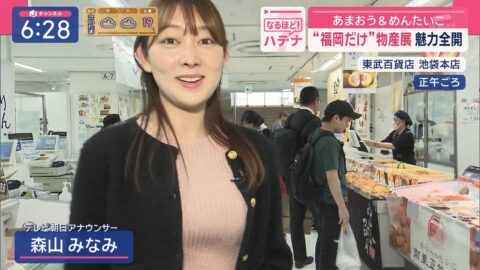 森山みなみ_スーパーJチャンネル_20250523_019