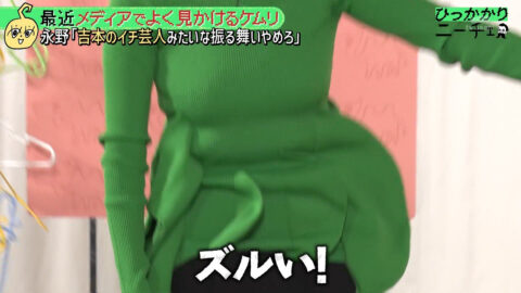 三谷紬_ひっかかりニーチェ_20250514_013