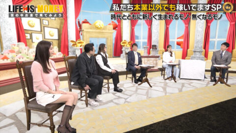 阿部なつき_LIFE IS MONEY ～世の中お金で見てみよう～_20250429_014