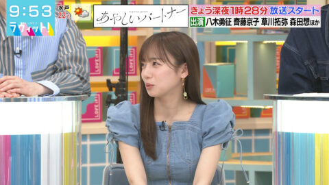 齊藤京子_ラヴィット!_20250429_050