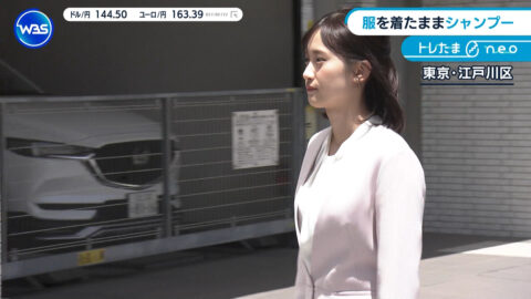 嶺百花_ワールドビジネスサテライト_20250508_022