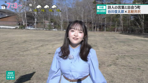 綱川舞_NHKニュース おはよう日本_20250426_008
