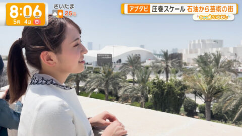 三山賀子_グッド!モーニング_20250504_001