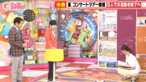 山形純菜_アッコにおまかせ!_20250511_004