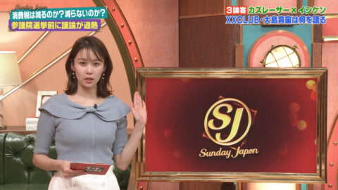 良原安美_サンデージャポン_20250427_016