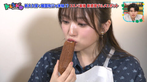矢吹奈子_王様のブランチ_20250517_022