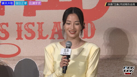 広瀬すず_宝島 完成報告会見_20250505_007