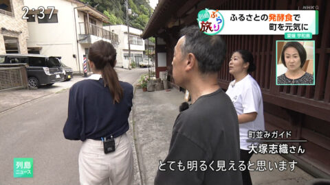 条谷有香_列島ニュース_20250519_017