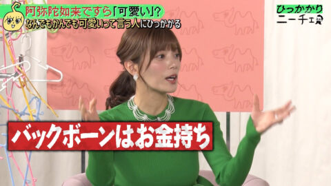 三谷紬_ひっかかりニーチェ_20250514_041