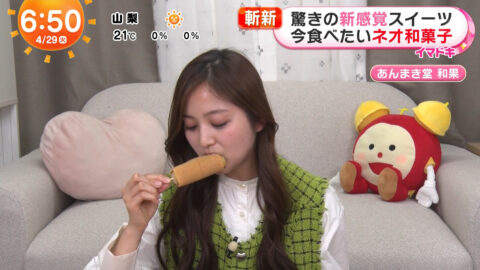 糸瀬七葉_めざましテレビ_20250429_006