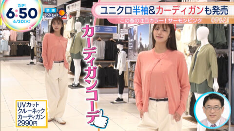 鈴木ゆうか_ZIP!_20250430_018