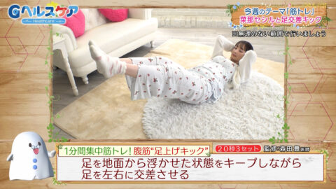 菜那セシル_Gヘルスケア_20250429_013