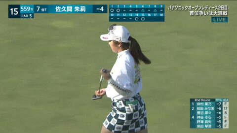 佐久間朱莉_パナソニックオープンレディースゴルフトーナメント 2日目_20250503_027