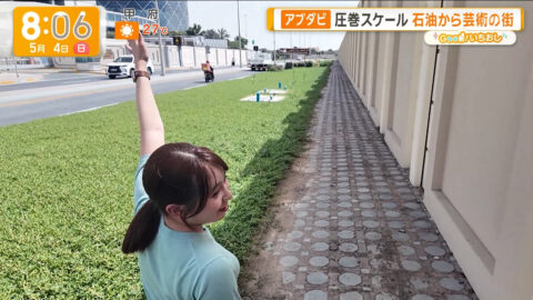 三山賀子_グッド!モーニング_20250504_017