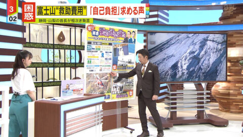 西尾桃_情報ライブ ミヤネ屋_20250520_008