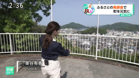 条谷有香_列島ニュース_20250519_011