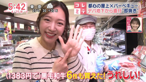 刈川くるみ_Oha!4 NEWS LIVE_20250425_027