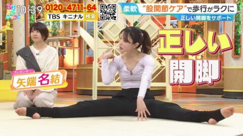 天咲千華_ひるおび_20250425_009