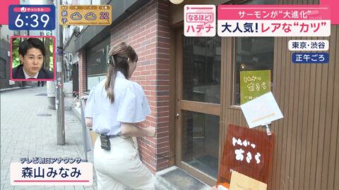森山みなみ_スーパーJチャンネル_20250424_008