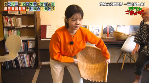田中瞳_モヤモヤさまぁ～ず2_20250510_011