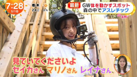 林佑香_めざましテレビ_20250501_005