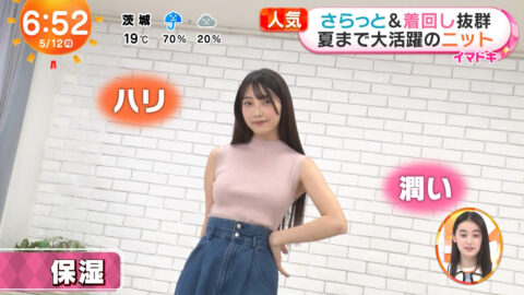 福田ルミカ_めざましテレビ_20250512_045