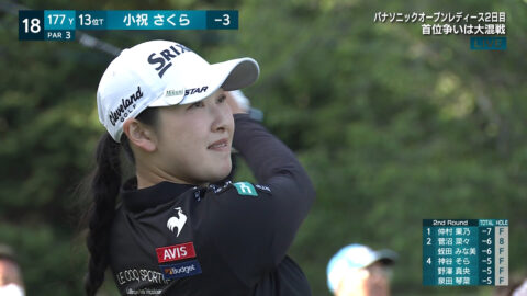 小祝さくら_パナソニックオープンレディースゴルフトーナメント 2日目_20250503_030