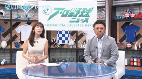 中川安奈_プロ野球ニュース 月間好プレー_20250504_012