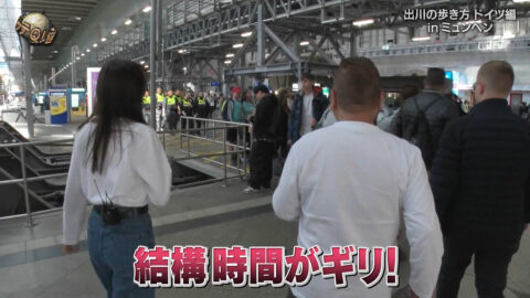 堀田茜_世界の果てまでイッテQ!_20250518_019