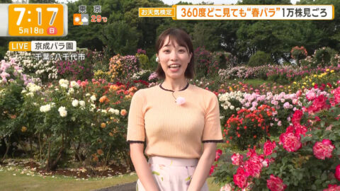 今井春花_グッド!モーニング_20250518_030