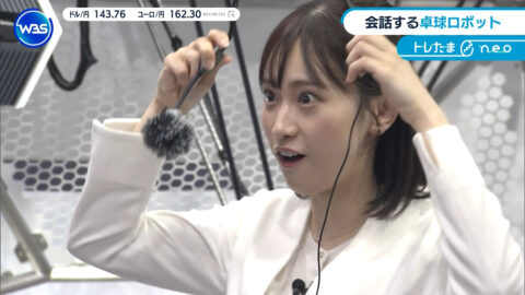 嶺百花_ワールドビジネスサテライト_20250522_016