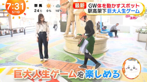 一般_めざましテレビ_20250501_016