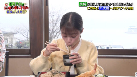 橋本環奈_石原良純のニッポン飛んで見た_20250502_015