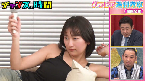 榎原依那_チャンスの時間_20250511_036