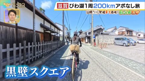 山崎香佳_よんチャンTV_20250508_015