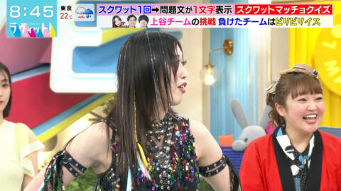 上谷沙弥_ラヴィット!_20250509_032