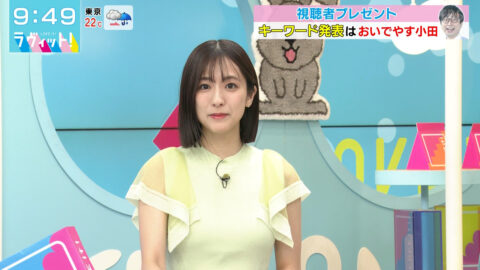 田村真子_ラヴィット!_20250509_038