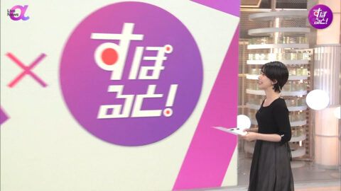 海老原優香_FNN Live News α_20250523_026