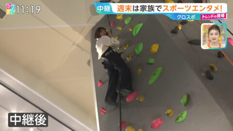 御手洗菜々_ひるおび_20250508_020