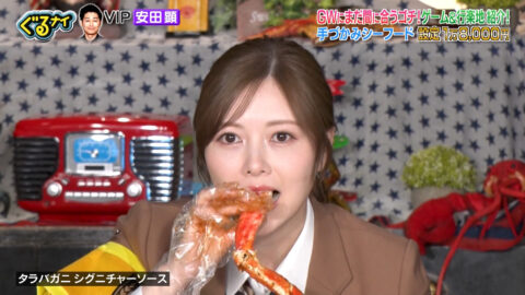 白石麻衣_ぐるぐるナインティナイン_20250501_009