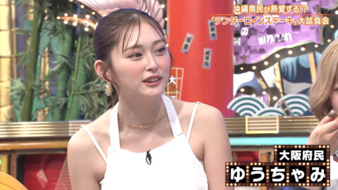 ゆうちゃみ_秘密のケンミンSHOW極_20250522_014