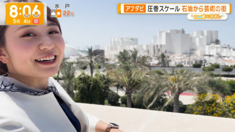 三山賀子_グッド!モーニング_20250504_003
