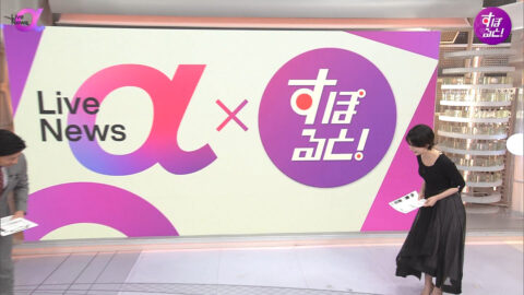 海老原優香_FNN Live News α_20250523_028
