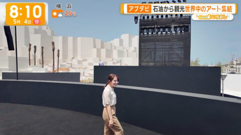 三山賀子_グッド!モーニング_20250504_036