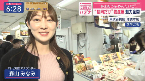 森山みなみ_スーパーJチャンネル_20250523_024
