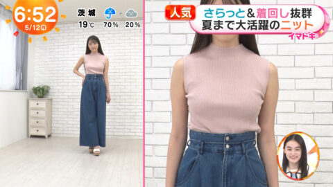 福田ルミカ_めざましテレビ_20250512_046